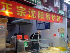-桃源市场(解放路店)