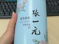 -张一元(总店)