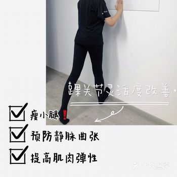 看一秒就流泪的瘦小腿方式