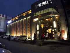-粗茶淡饭·汉口公馆(循礼门店)