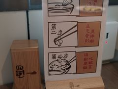 -YUOZUO渝作·川渝冒肚(崂山店)