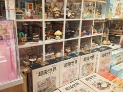 -九木杂物社(凯德西直门店)
