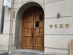 -半勺舒舒(太乙店)