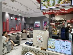 -DQ·蛋糕·冰淇淋(高新万达店)