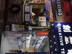 门面-荟真集(三盏灯店)