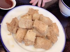 油炸臭豆腐-咸亨酒店•非遗绍兴菜•中华老字号(堂吃餐厅)