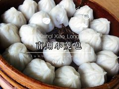 南翔小笼包-吾介小籠館