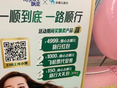 -华润万家(天河东店)