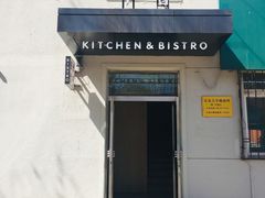 -幸薈飯堂