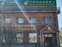 -北极村旅游风景区