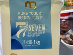 -麦德龙(南山店)