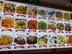 -食鸡公社辣子鸡·潍坊菜·烧烤