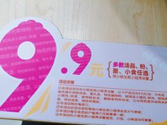 -小杨生煎(成山巴黎春天店)