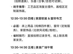 -西北轻工批发市场