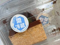 -读酥世家(宛平南路店)