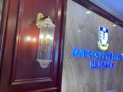 -南京医科大学友谊整形外科医院