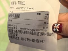 -美食小镇·观赏珍稀鸟类·长隆熊猫酒店