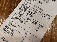 账单-阿扁杭州面(苗圃店)