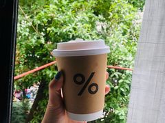 拿铁-% Arabica阿拉比卡咖啡(武康路店)