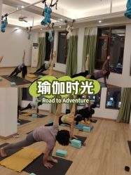 -依灵瑜伽普拉提连锁