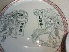 -大鸽饭(岗顶店)