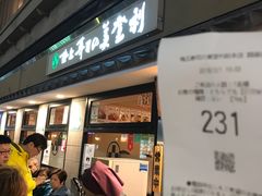 -築地青空三代目(銀座三越店)