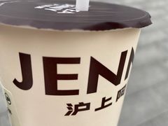 -沪上阿姨·精选茶饮(龙湖滨江天街店)