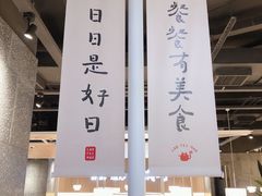-佬肥猫(周浦万达店)