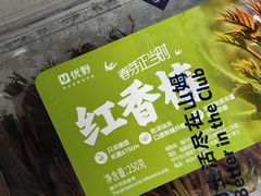-山姆会员商店(杨桥西路店)