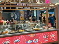 -元宝甑糕(七里庄店)