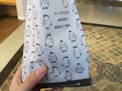 -1973继光香香鸡(合生汇购物中心店)