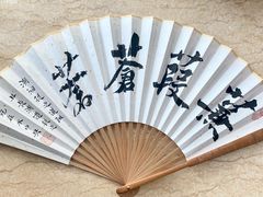 -曦辰书院·书法篆刻