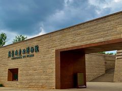 -盘龙城国家考古遗址公园