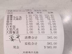 -秦记香辣蟹(松榆里店)
