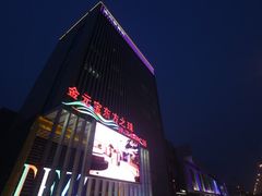 -东方之珠洗浴休闲广场(于家堡店)