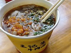 -江三王记牛杂馆(总店)
