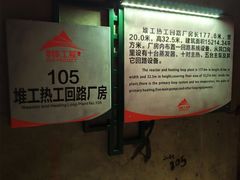 -816工程景区