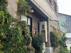 -南园民国茶楼餐厅·常州菜(北大街店)