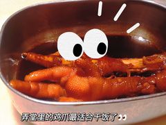 -弄堂里(西溪龙湖天街店)