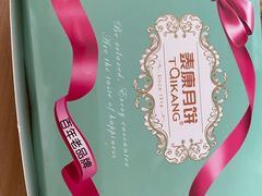 -泰康食品(南京东路店)
