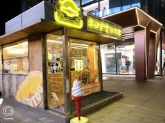 -OUR Bakery(三里屯太古里店)