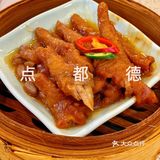 带着妈妈去旅游之6️⃣广州必吃早茶：点都德[机智]