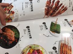 -木屋烧烤(西南角店)