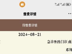 -重庆市中医院(南桥寺院部)