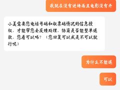 -横店电影城横影巨幕S-PLUS(港悦广场店)