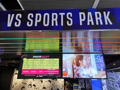 -VS SPORTS PARK运动玩乐园·团建·生日会(合生汇店)