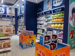 -TOYSRUS玩具反斗城(深圳万象城店)