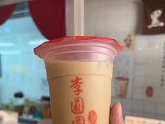 -李圆圆(荔枝角店)