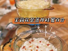茉莉花茶蒸丹桂蜜百合-味界·精致赣菜(招商花园城店)