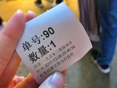 -1点点(东门电玩城店)
